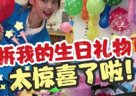 网红小姐姐生日会图片,粉丝狂欢，星光熠熠！”