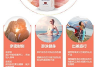 美因私密护理巾,女性健康护理新选择