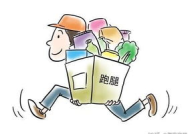 跑腿送餐遇到奇葩小姐姐,奇葩小姐姐的跑腿送餐奇遇记